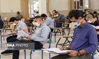 داوطلبان کنکور در تمامی مراحل آزمون از ماسک استفاده کنند